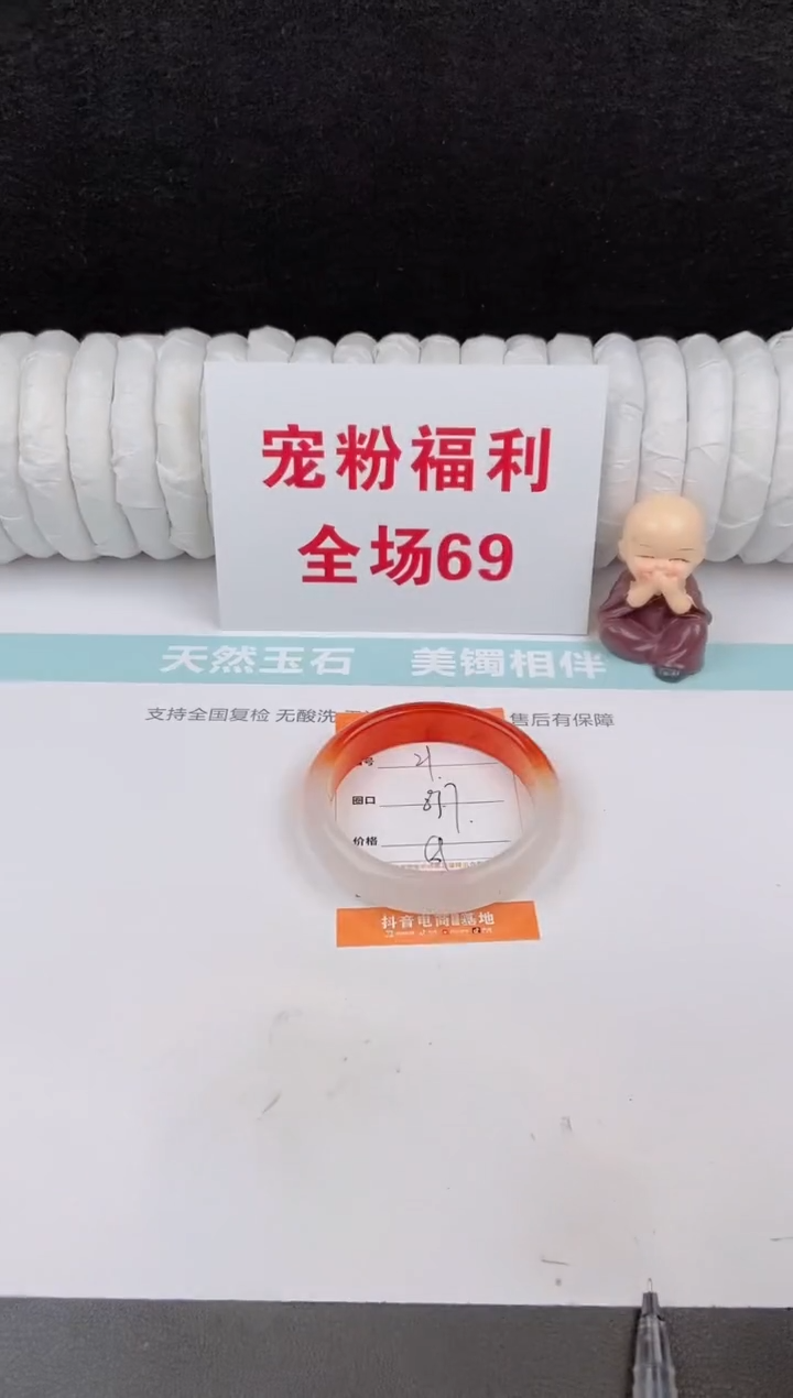 未镶嵌手镯石英质玉21