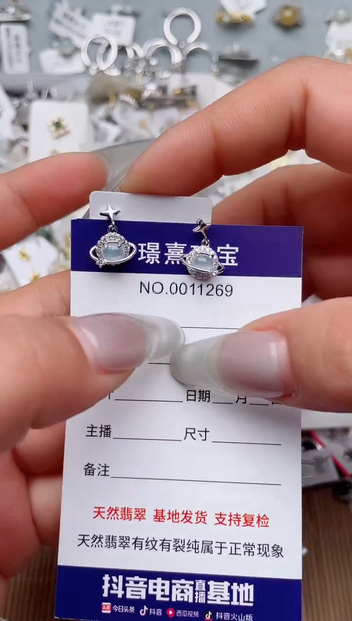 【闪购商品】翡翠戒指银S925镶嵌、