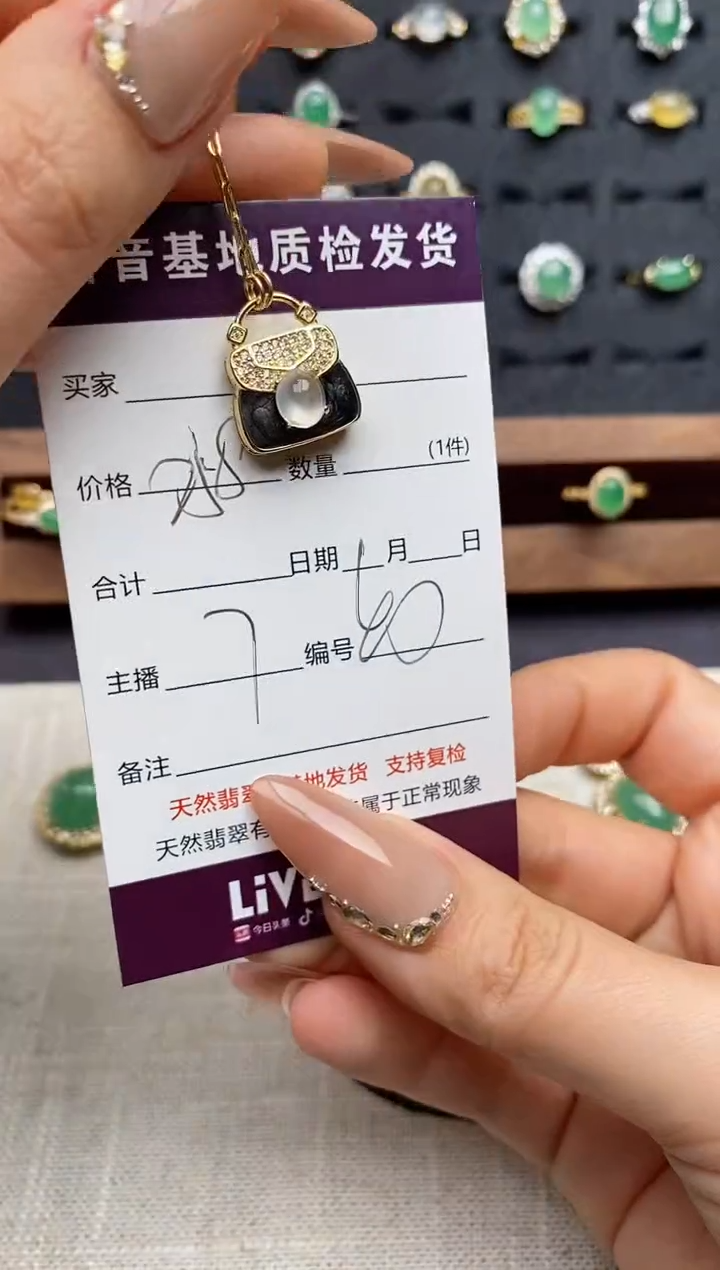 银S925镶嵌戒指翡翠.