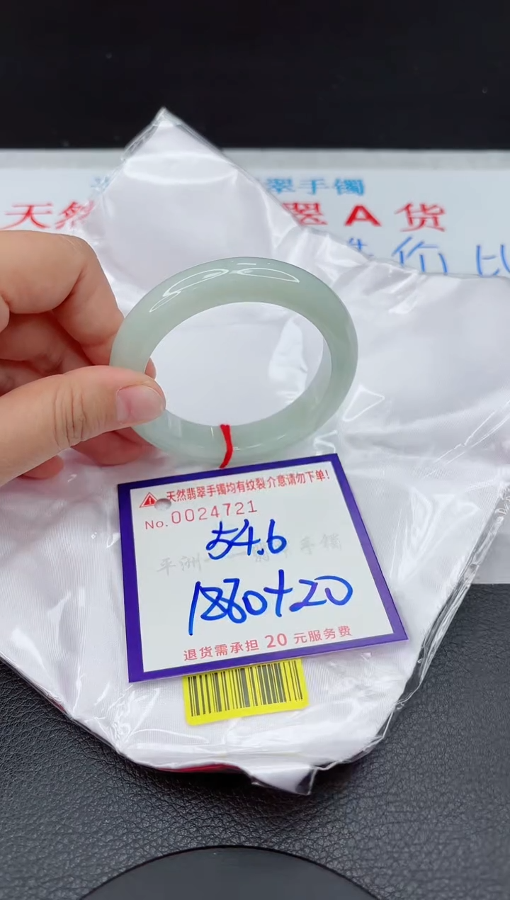 【闪购商品】翡翠手镯未镶嵌111111111111111