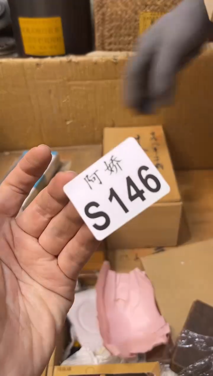 【闪购商品】瓷片146 米饭 米饭 米饭 米饭