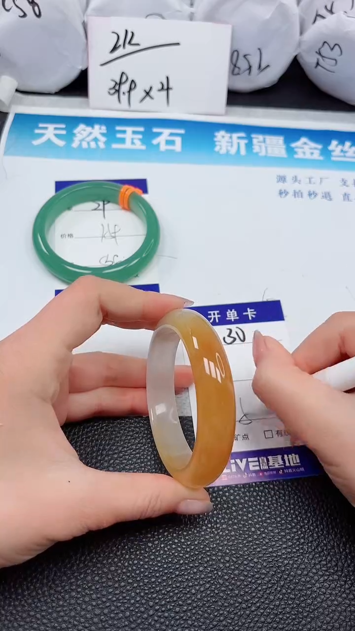 【闪购商品】石英质玉手镯未镶嵌30