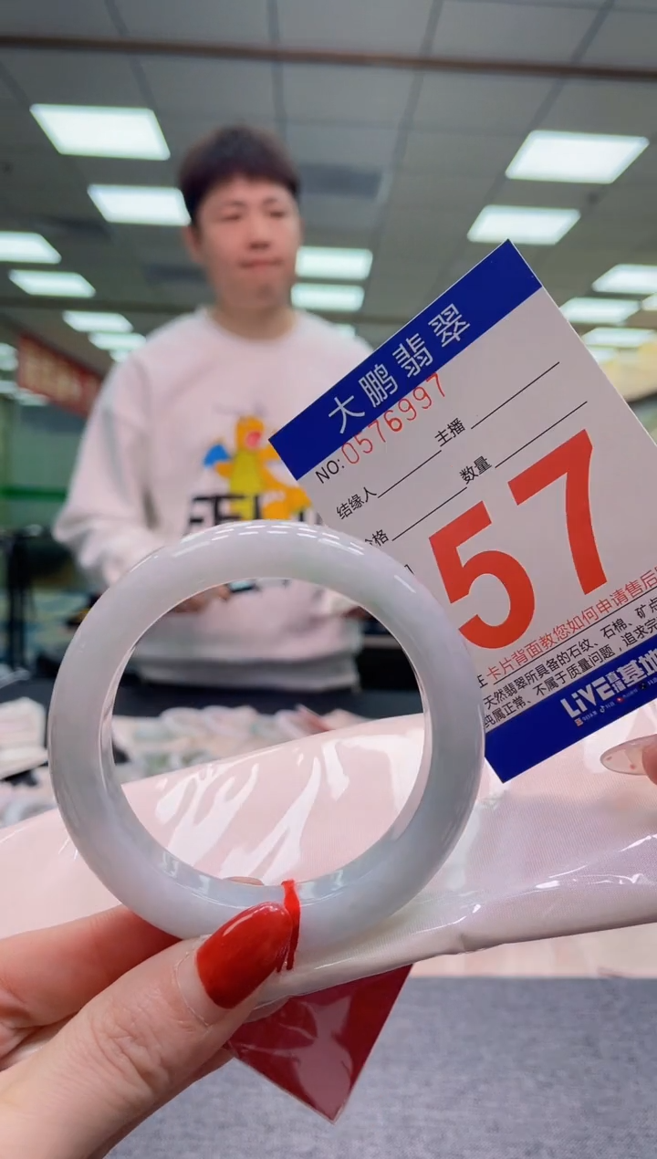 未镶嵌手镯翡翠AAAAAAAA