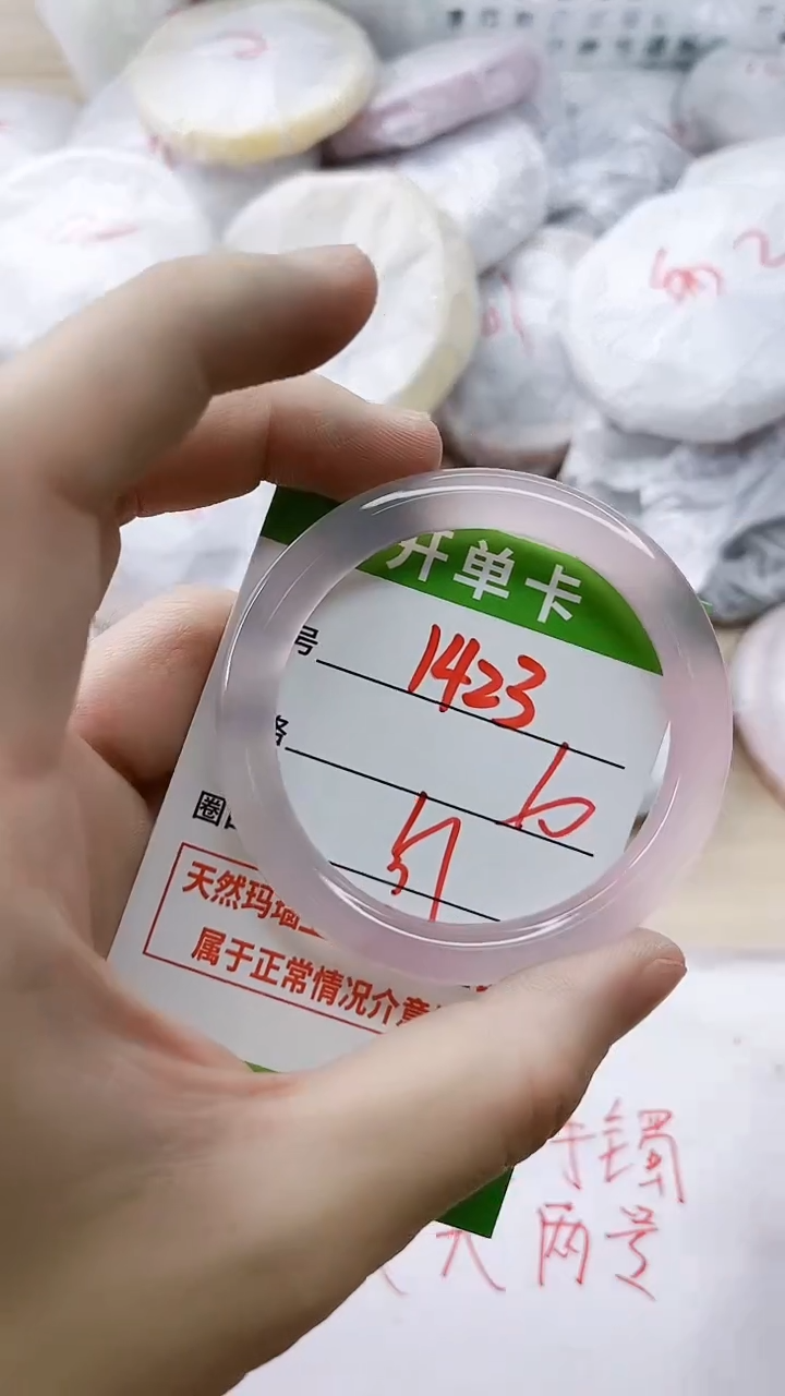玛瑙/玉髓手镯未镶嵌1423