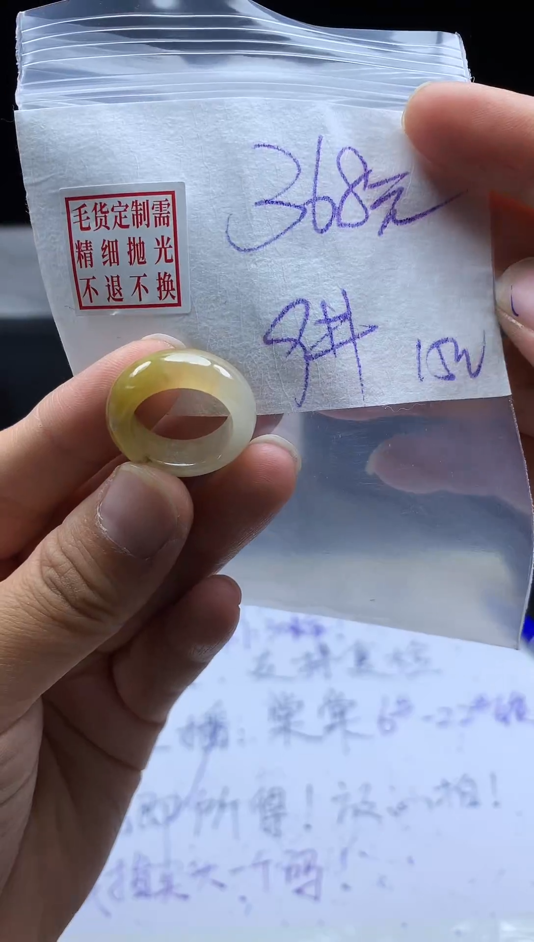 未镶嵌定制翡翠毛货需精细抛光戒圈9#