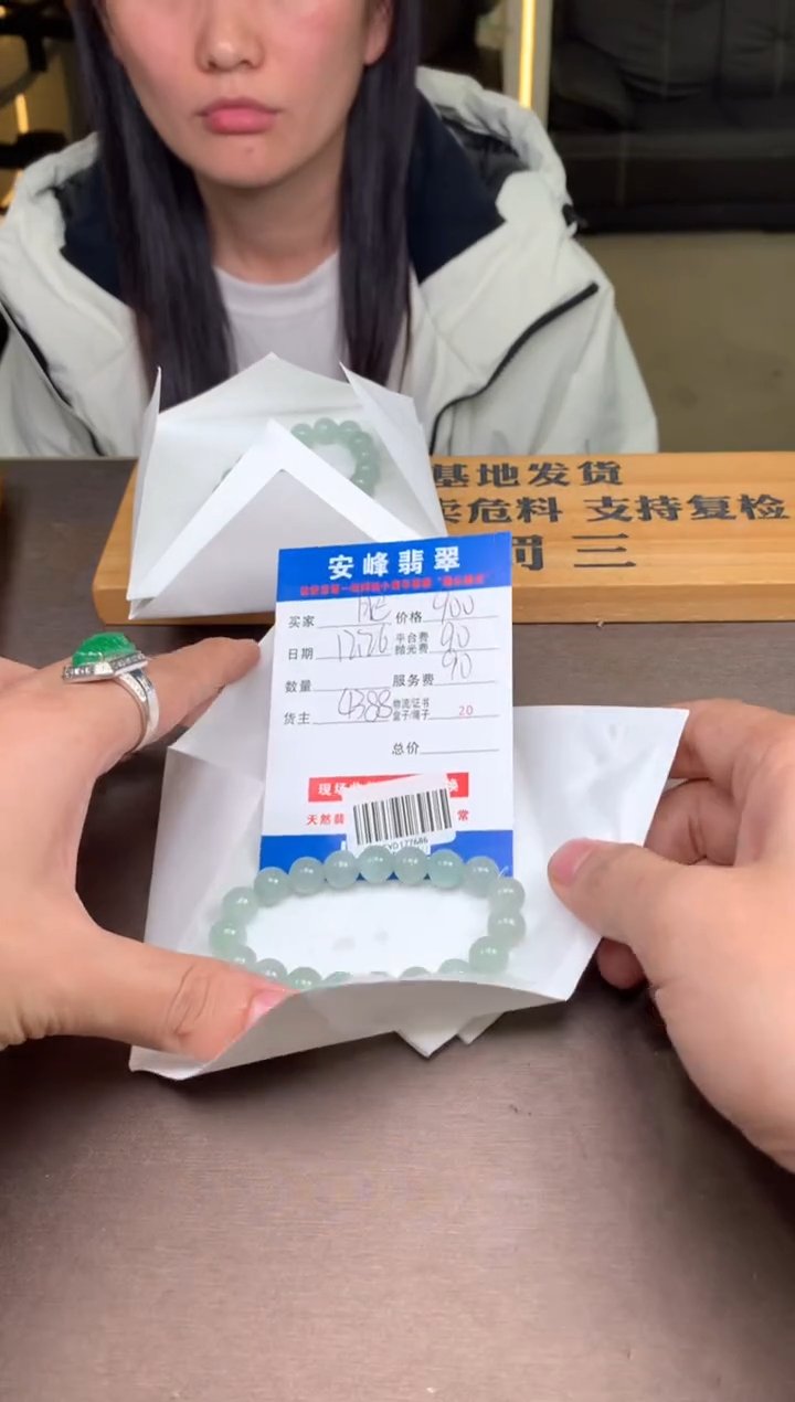 未镶嵌定制翡翠肥**?SYD177686