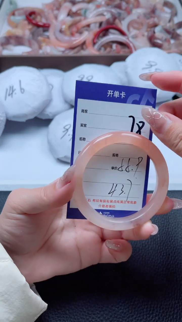 【闪购商品】石英质玉手镯未镶嵌78-55