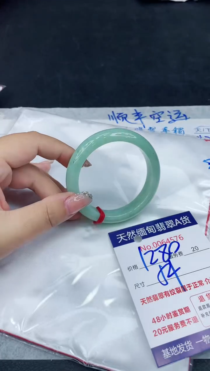 【闪购商品】翡翠手镯未镶嵌888888888888