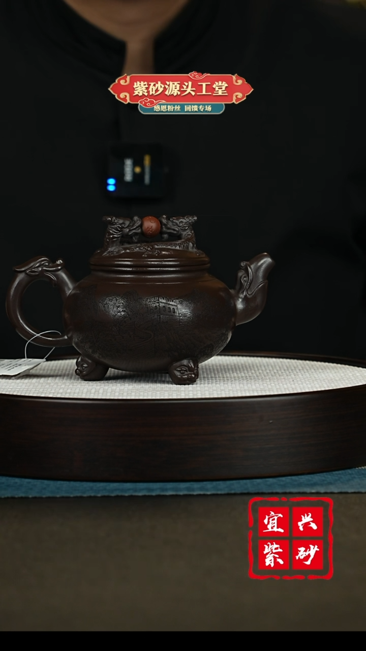 【闪购商品】紫砂茶壶宜兴紫砂茶壶