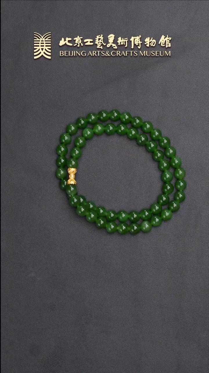 和田玉未镶嵌挂件B0627GMD292（多样性发货）项链