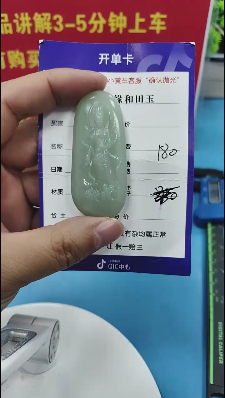 颈饰未镶嵌和田玉15