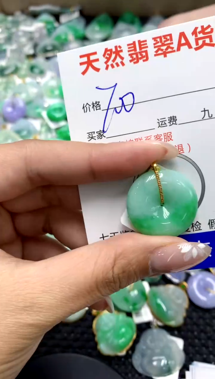 【闪购商品】翡翠颈饰18K金镶嵌111111111111111111