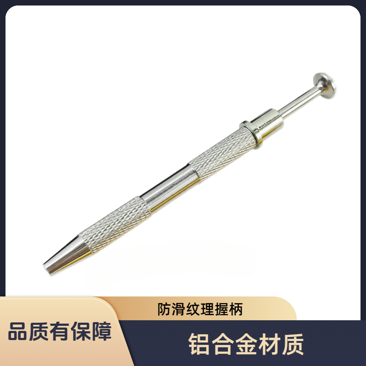 耳钉抓取器 银色四爪铝合金抓取珠宝首饰头夹子工具