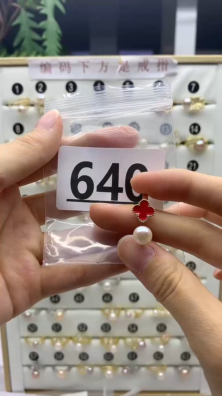 合金珠宝奇石淡水珍珠640