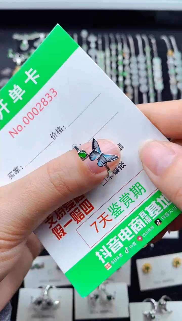 【闪购商品】翡翠戒指银S925镶嵌2833