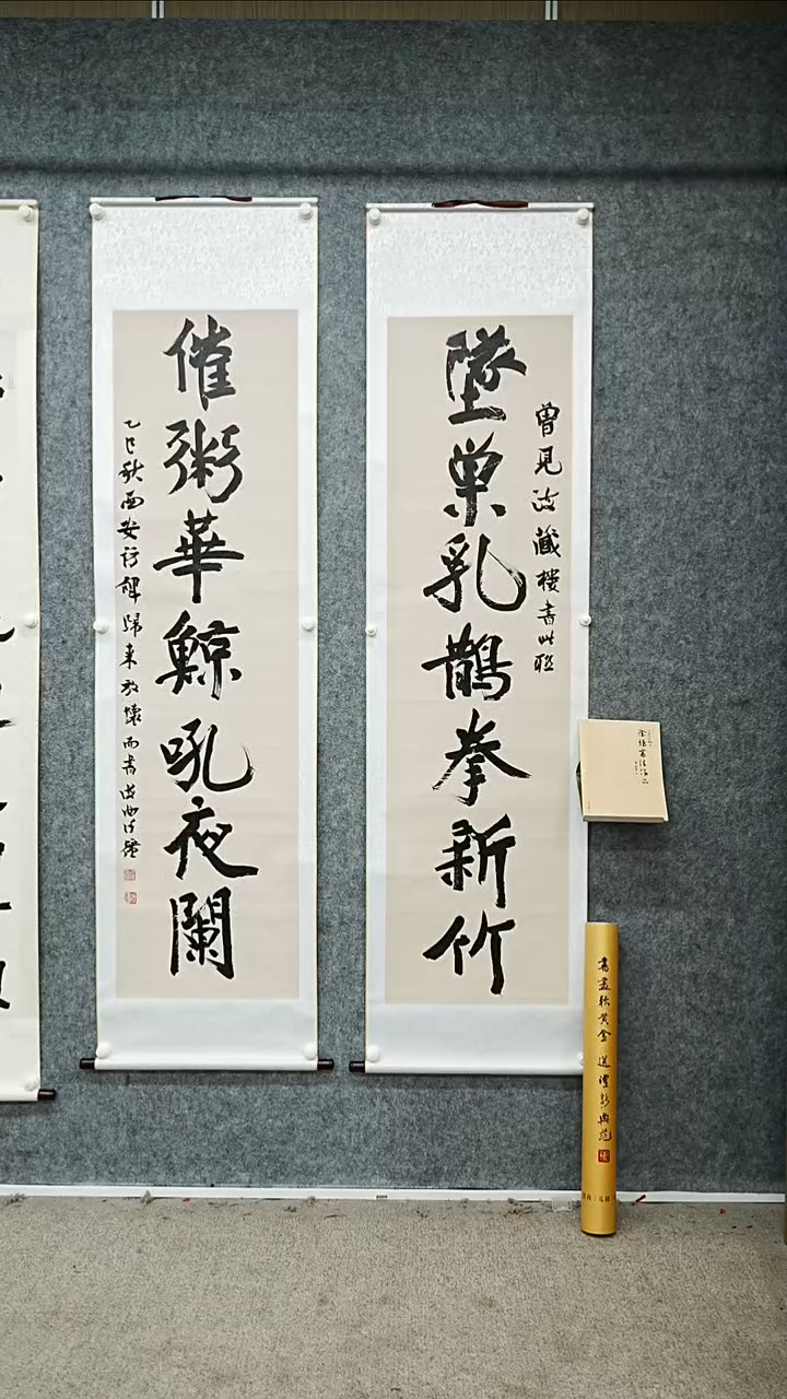 国画书法XQ老师作品