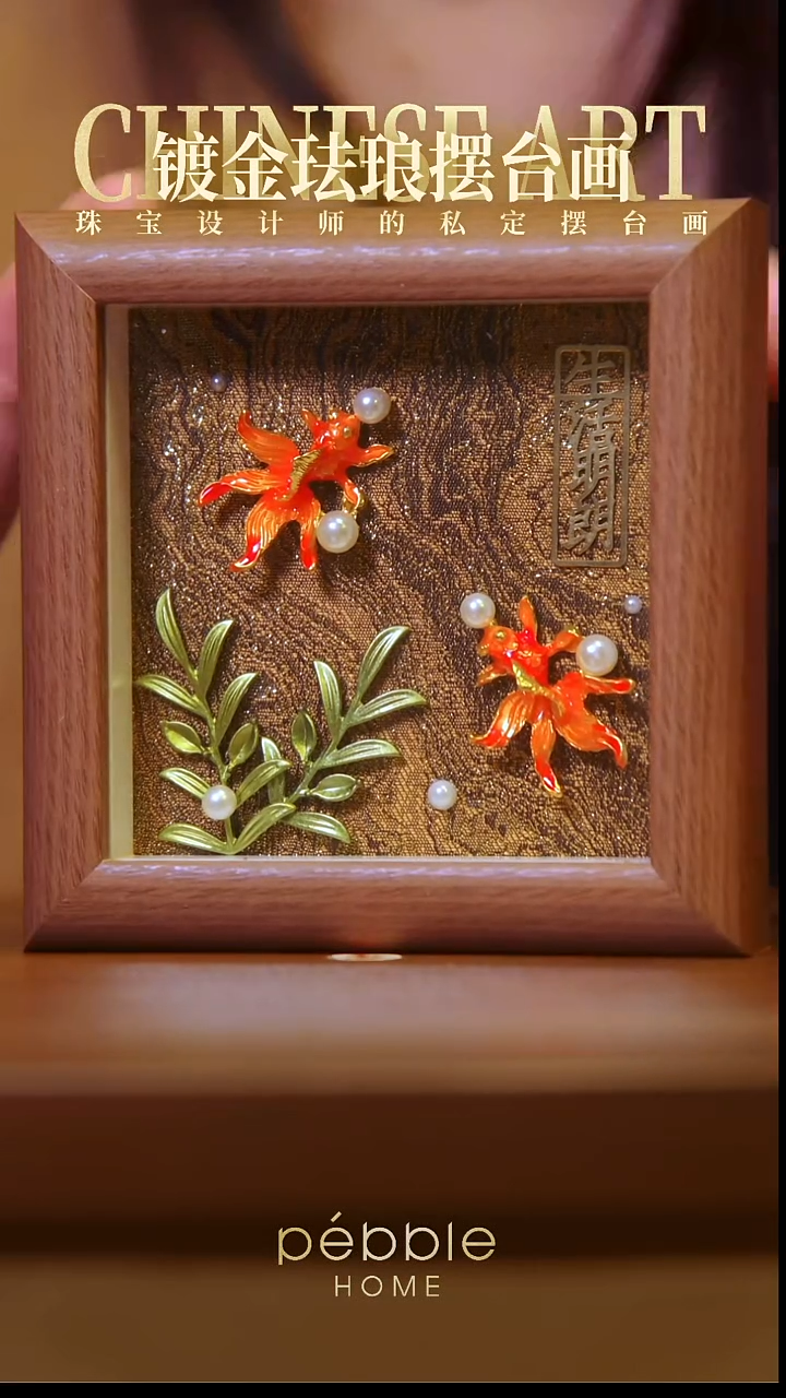 12010镀金珐琅彩立体摆台