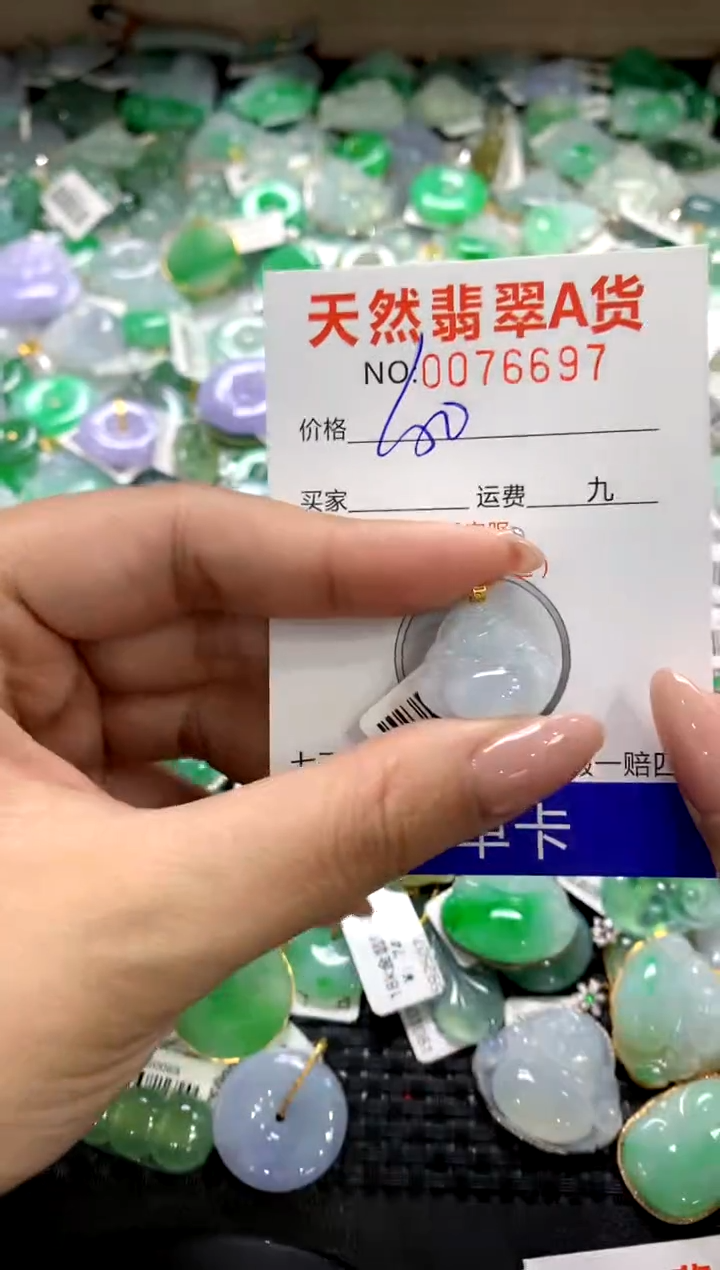 颈饰18K金镶嵌翡翠1111111111111111