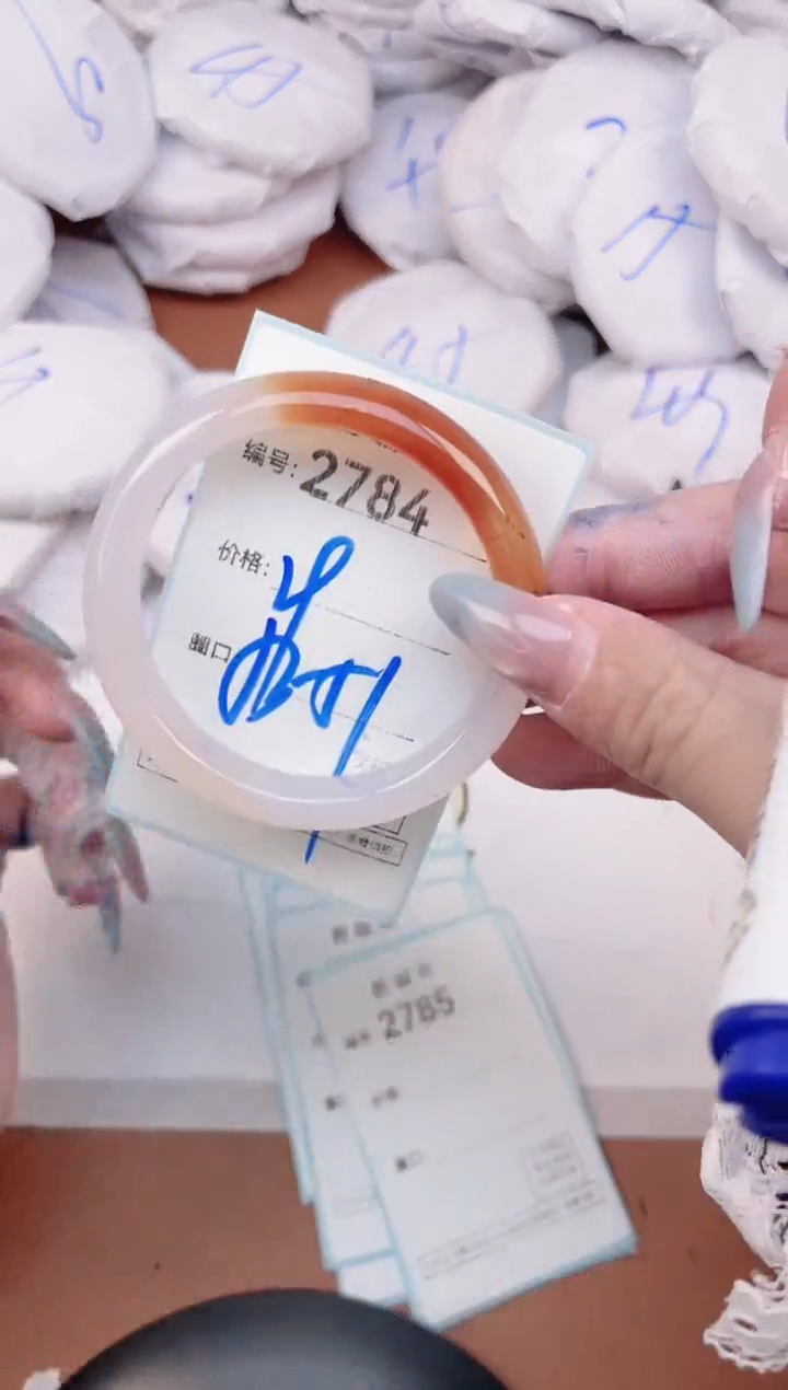 【闪购商品】玛瑙/玉髓手镯未镶嵌2784