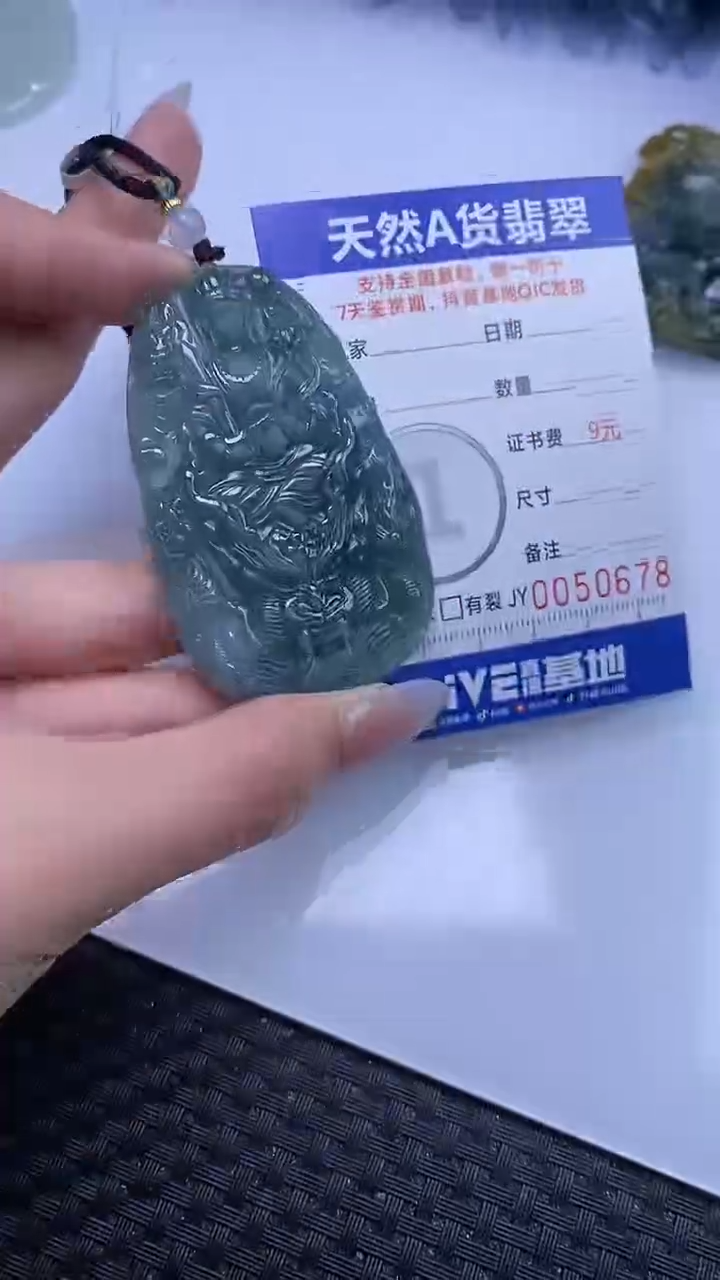 【闪购商品】翡翠颈饰未镶嵌A货翡翠0678