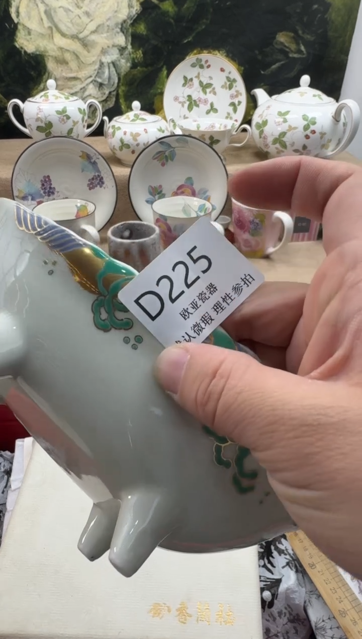 瓷片岁**好瓷片   D225