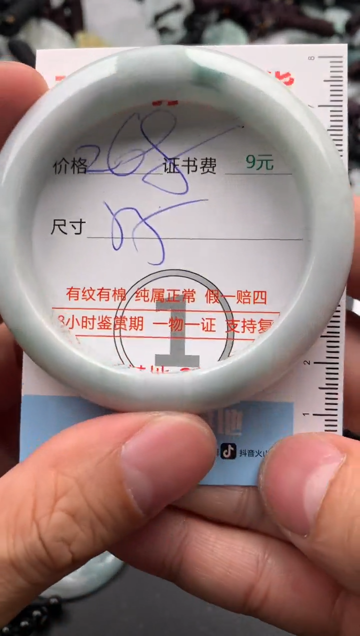 【闪购商品】翡翠吊坠(不含链)未镶嵌1