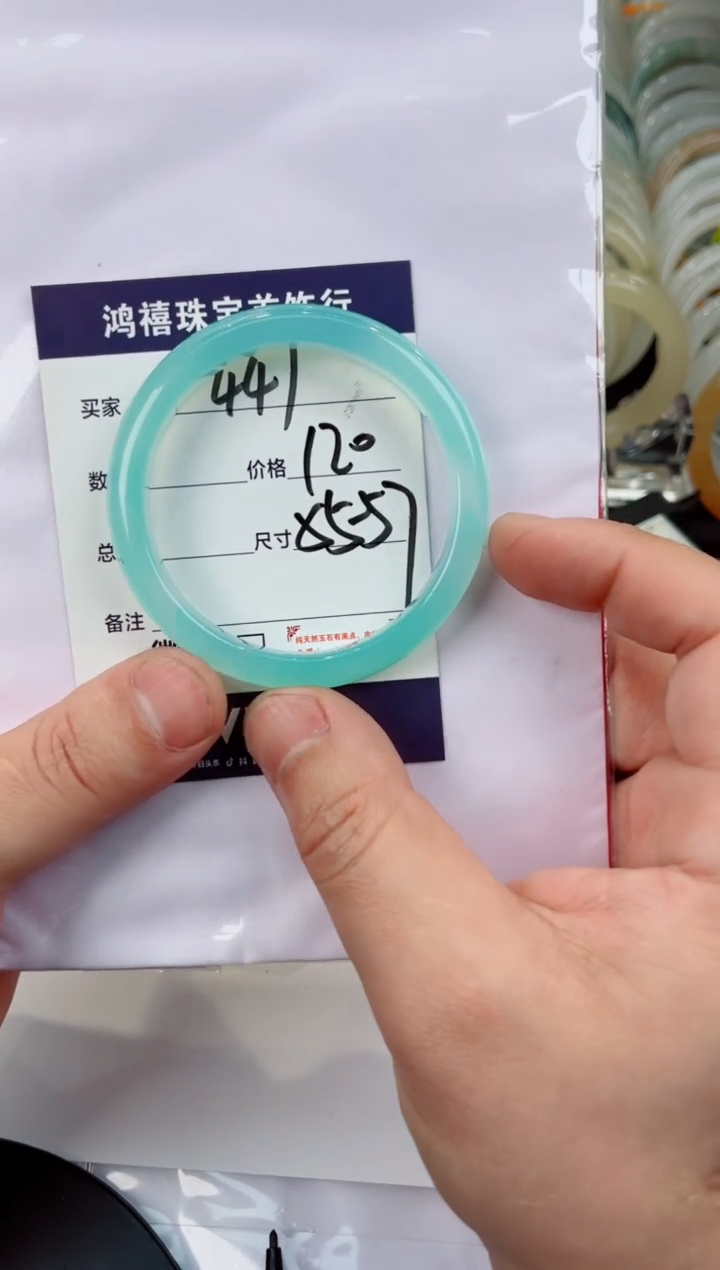 【闪购商品】石英质玉手镯未镶嵌441