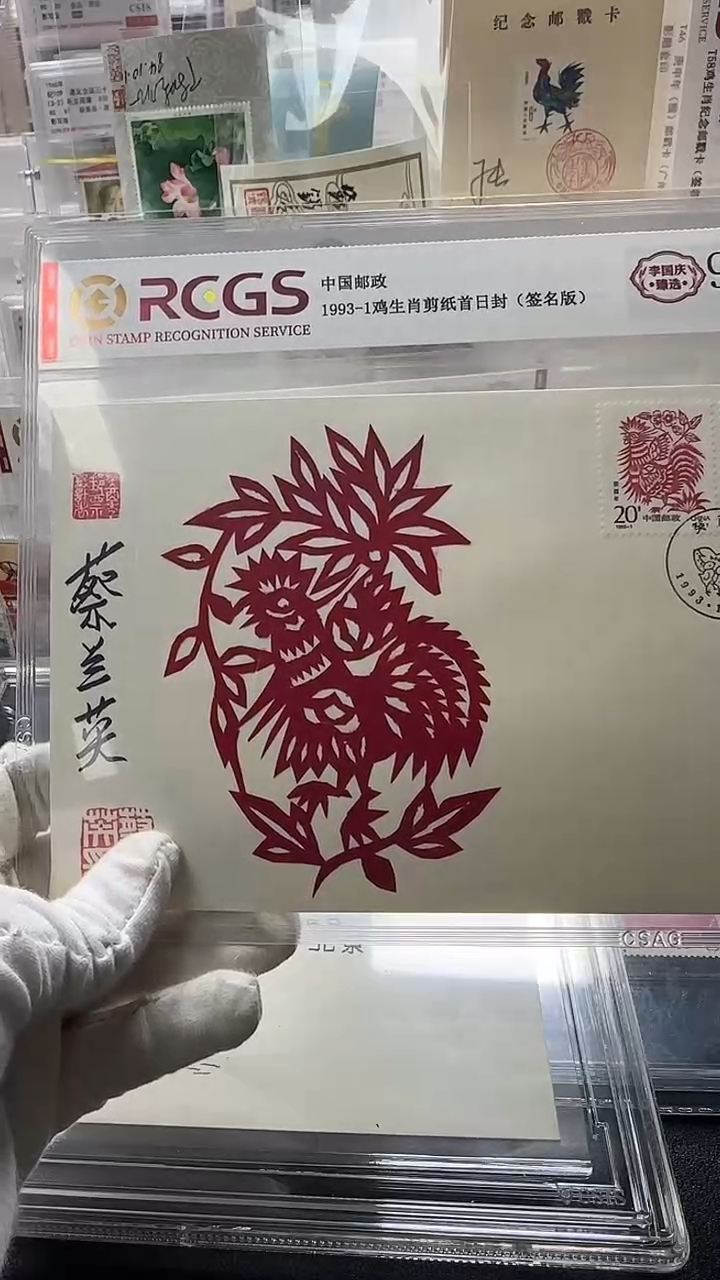 鸡 剪纸封                 