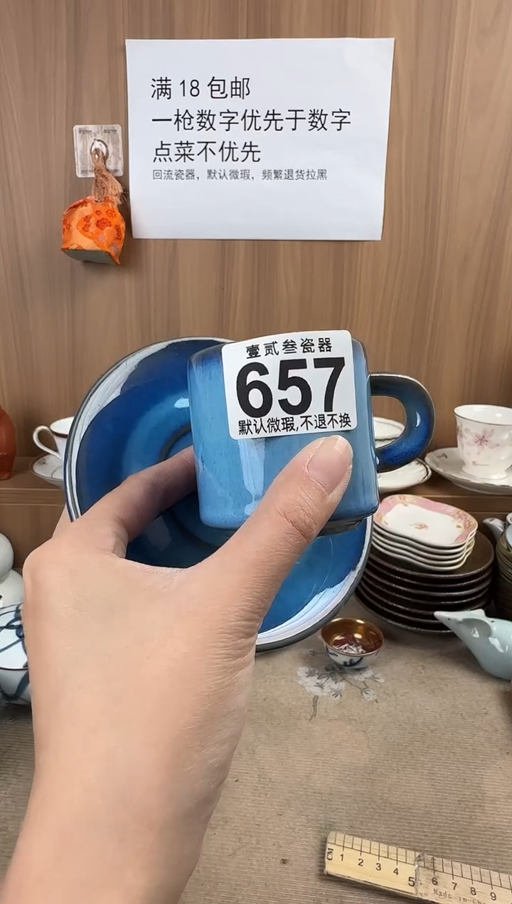?***子瓷器瓷器瓷器瓷器