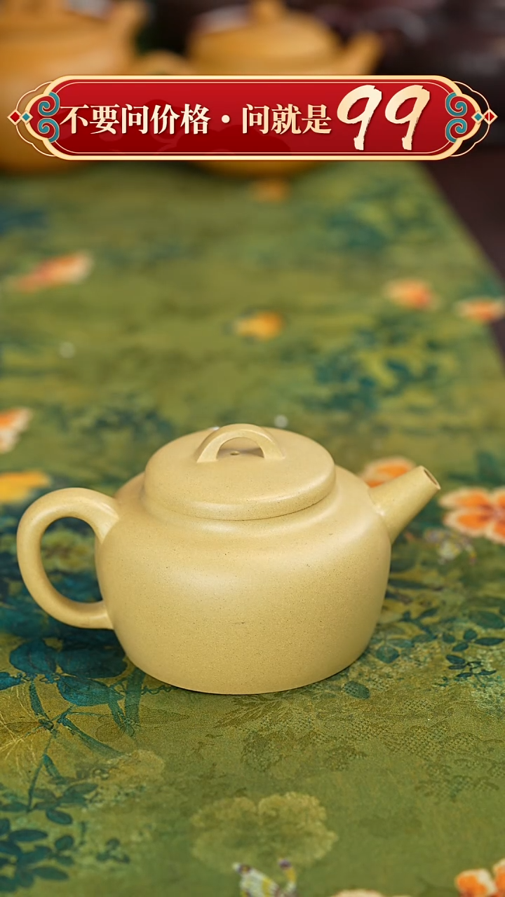 【闪购商品】紫砂茶壶宜兴紫砂