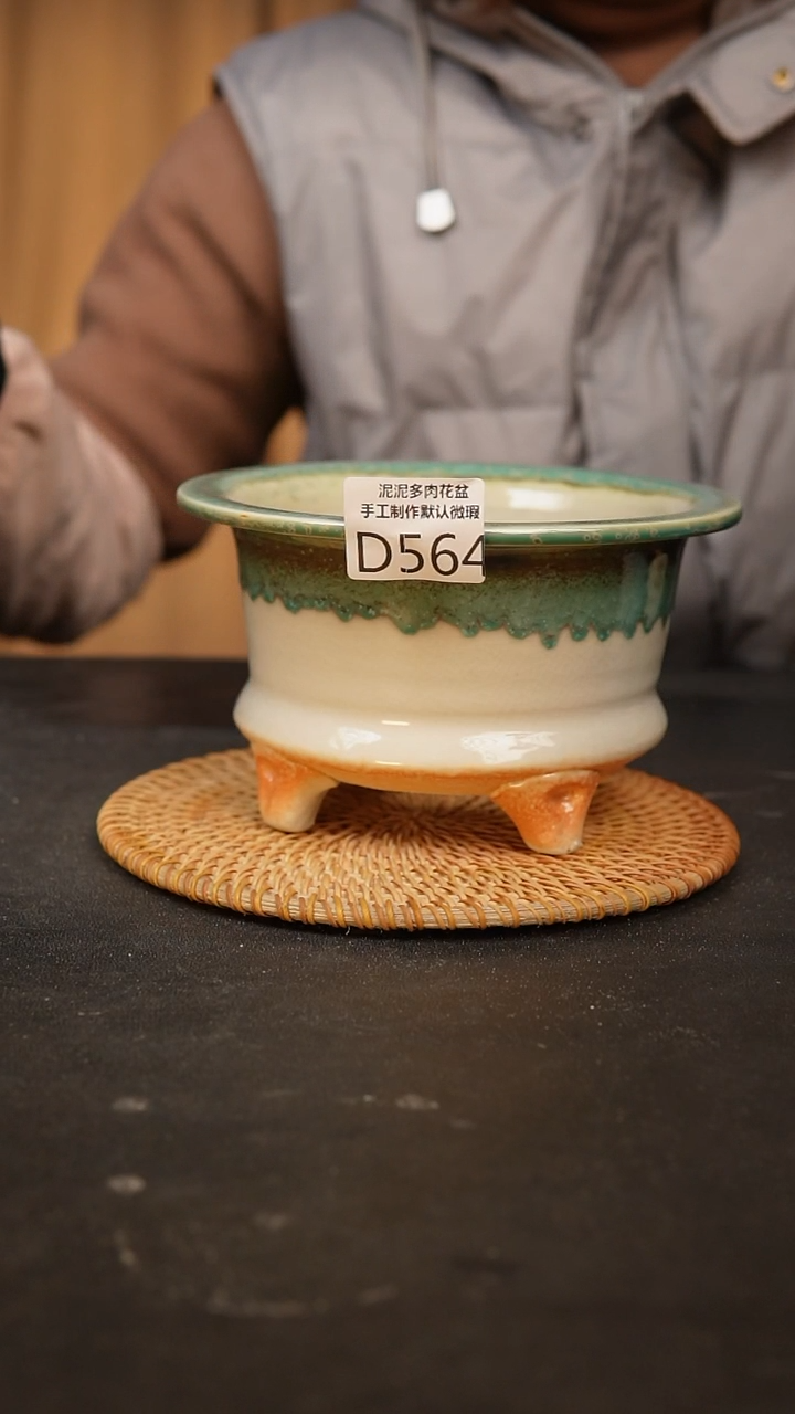 【闪购商品】瓷片景德镇泥泥多肉陶瓷花盆