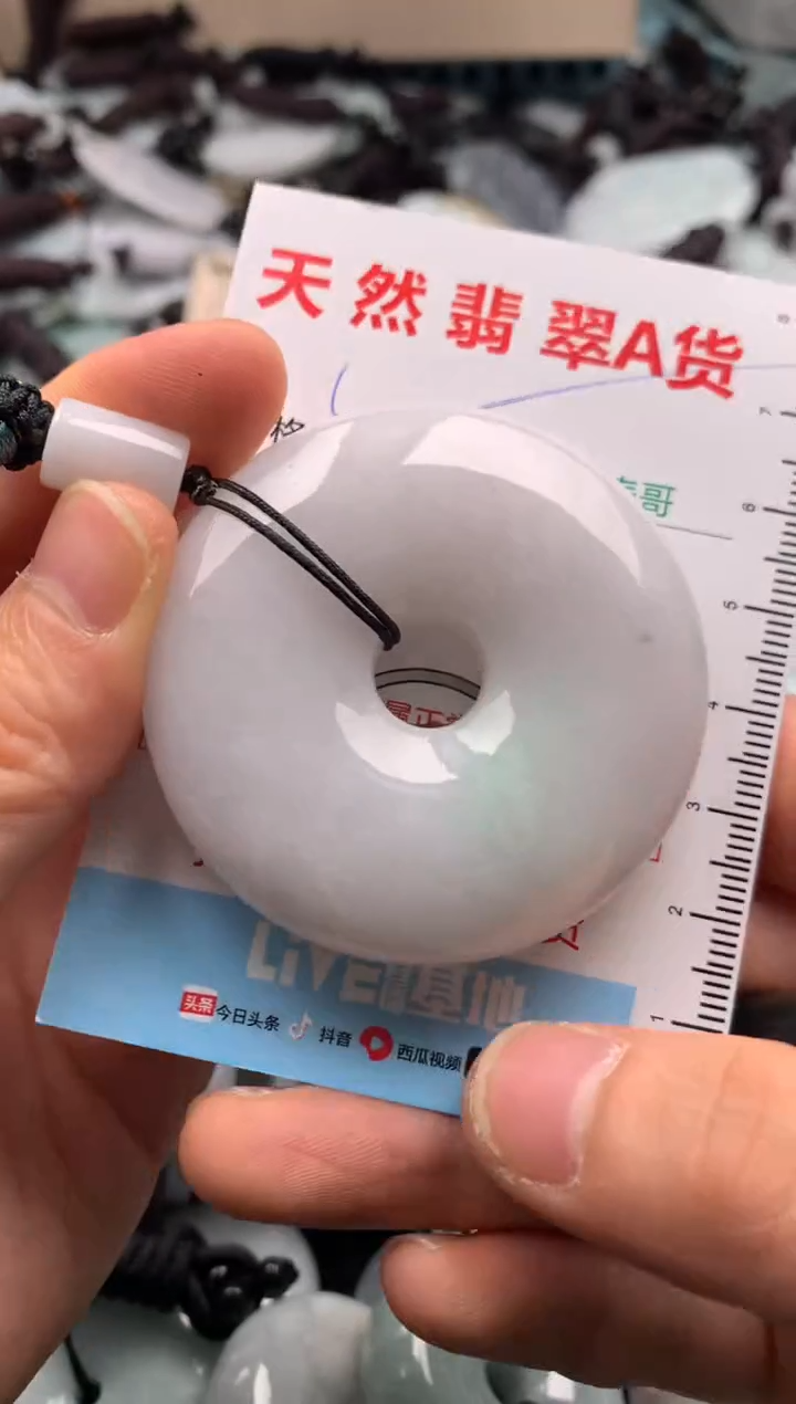 【闪购商品】翡翠吊坠(不含链)未镶嵌1