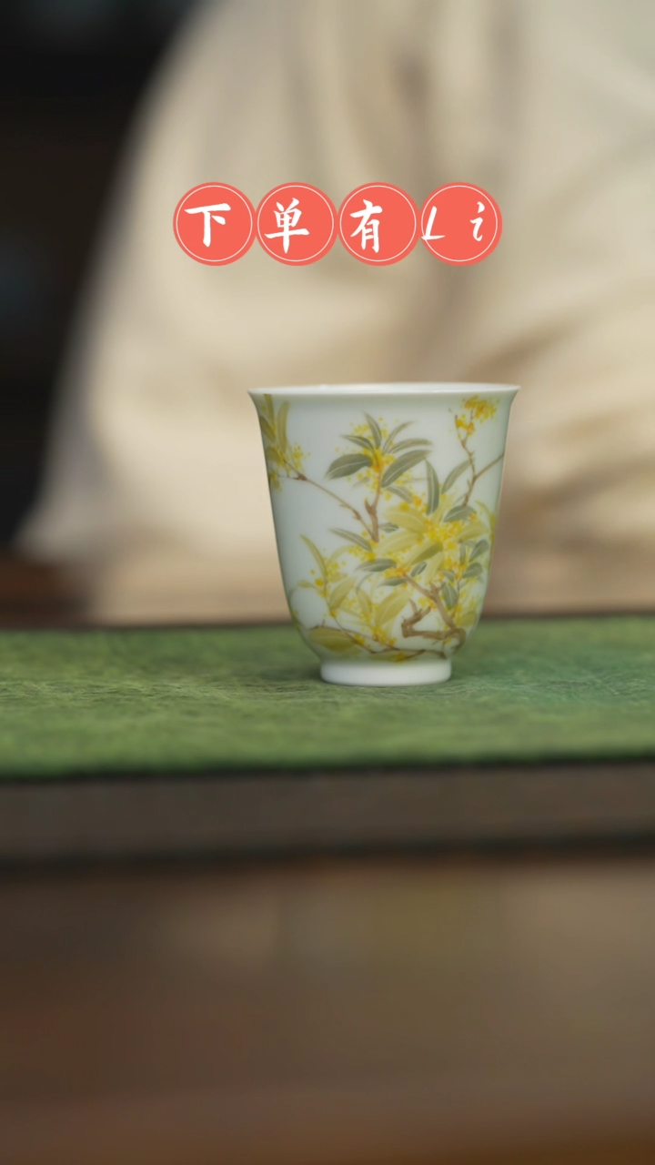 【闪购商品】杯柴窑青花破价福利