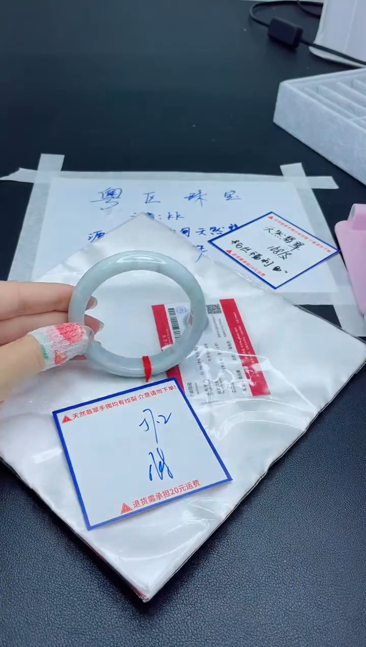 【闪购商品】翡翠手镯未镶嵌我