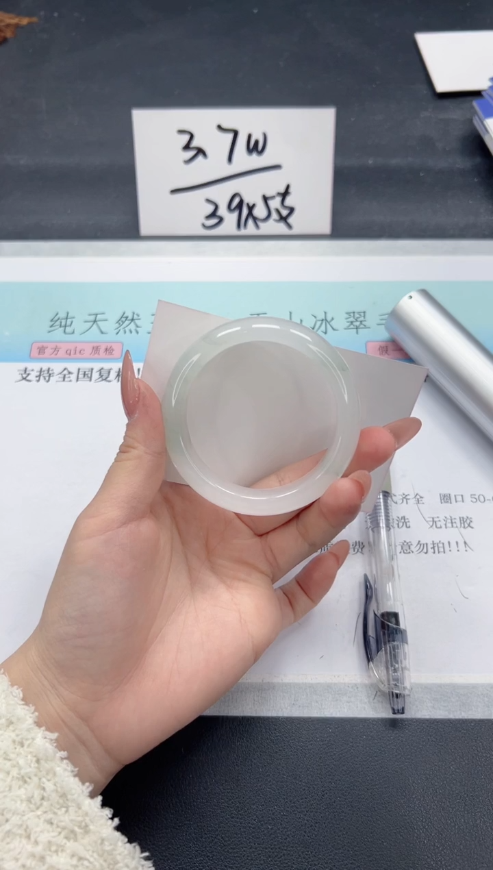 【闪购商品】石英质玉手镯未镶嵌A361-50