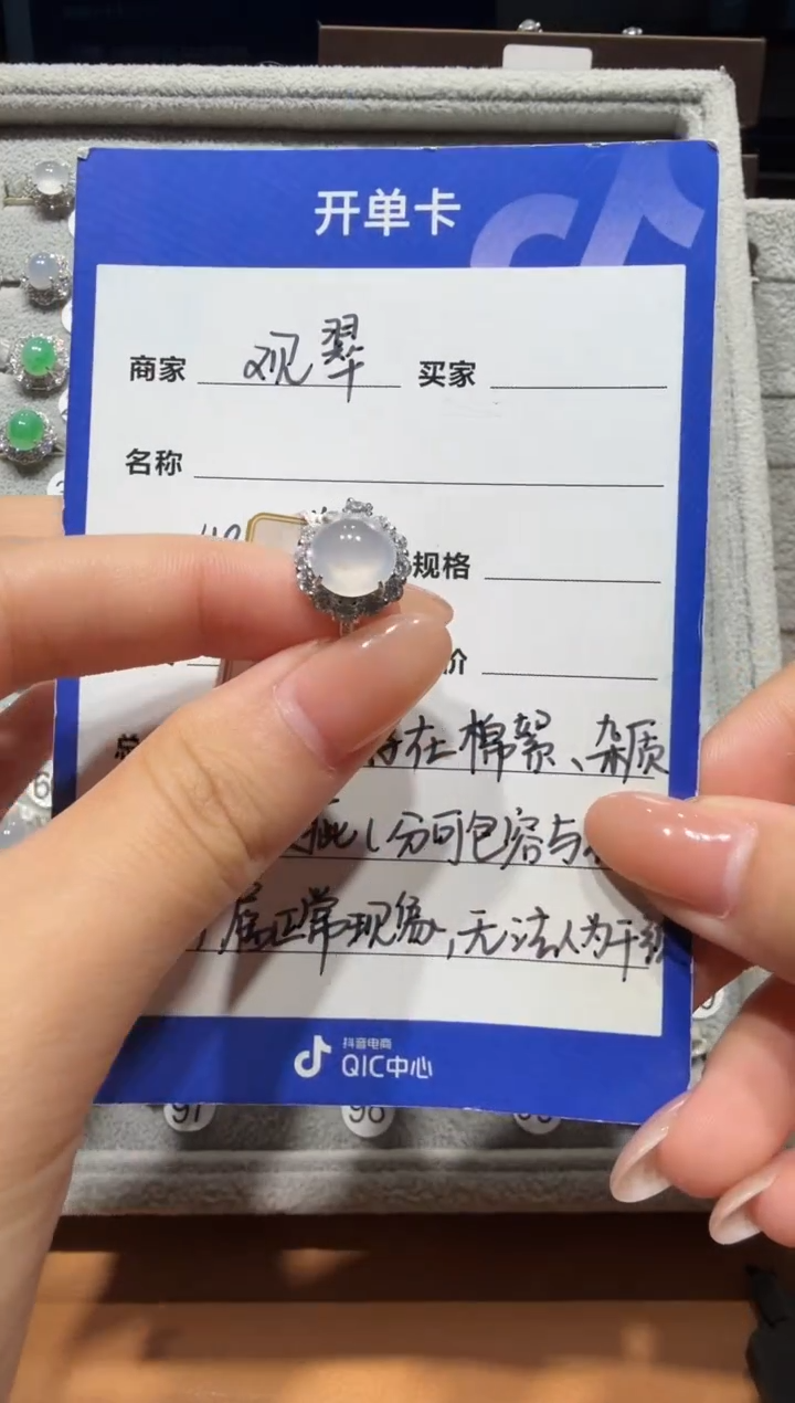 银S925镶嵌戒指翡翠925银镶缅甸A货翡翠戒指