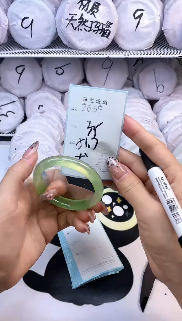 玛瑙/玉髓手镯未镶嵌2669