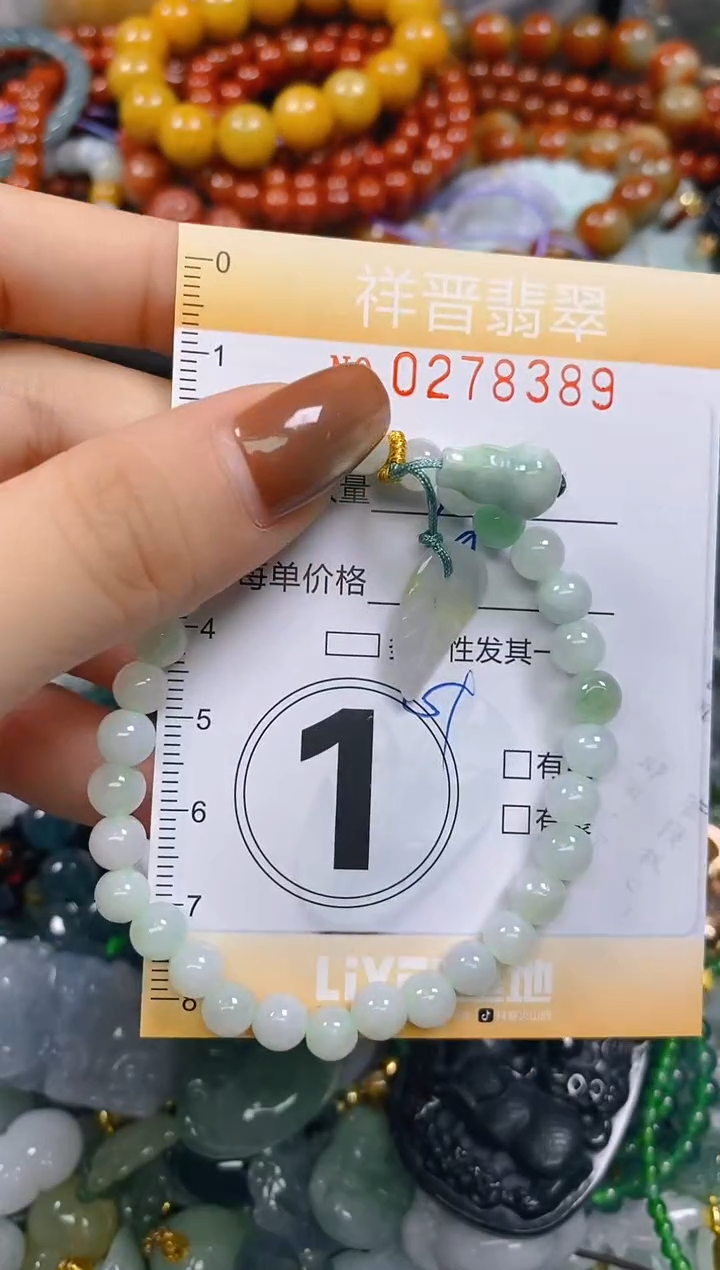 颈饰未镶嵌翡翠闪购0278389