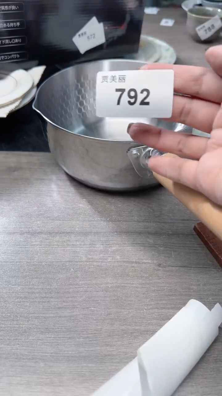 瓷片792瓷片瓷片瓷片瓷片