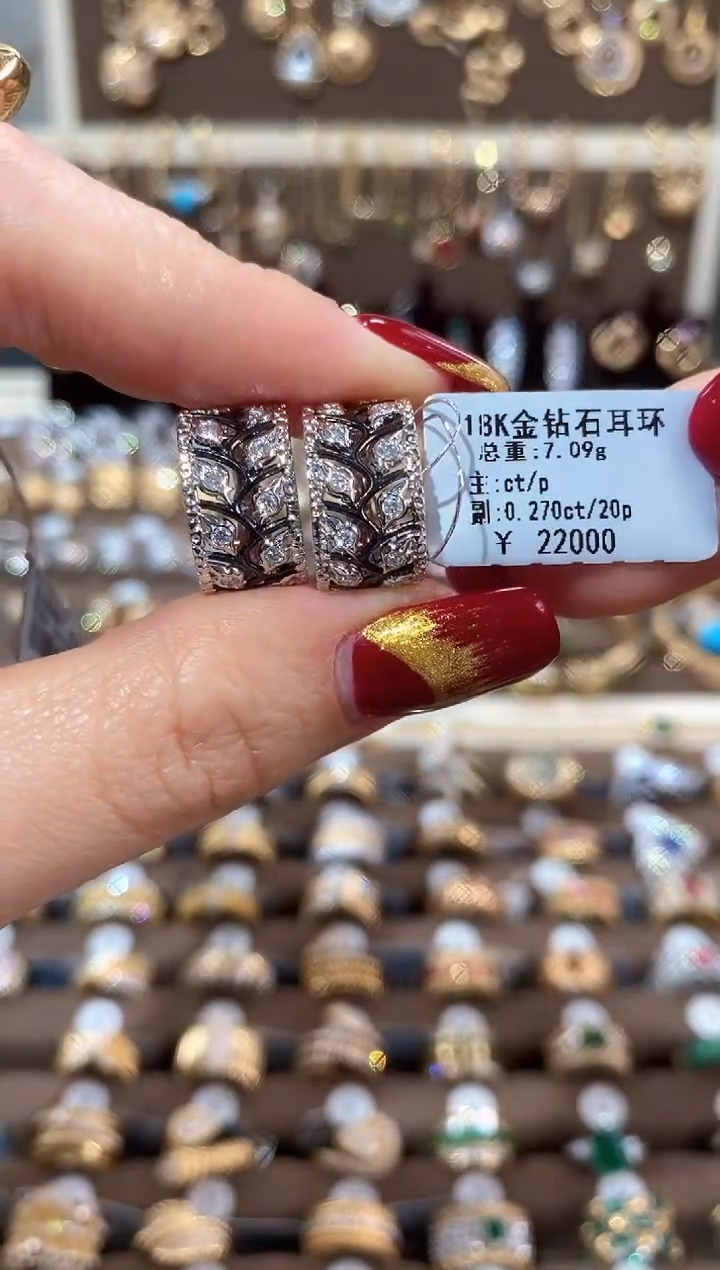 【闪购商品】钻石耳饰18K金镶嵌18K白钻石耳环