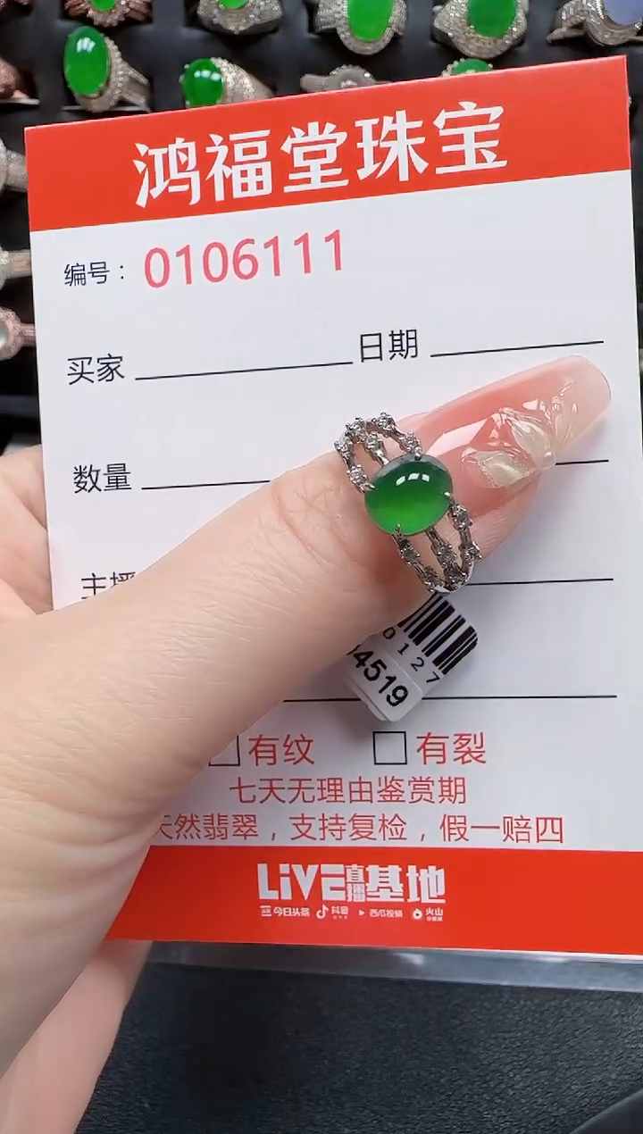 【闪购商品】翡翠银S925镶嵌戒指6111