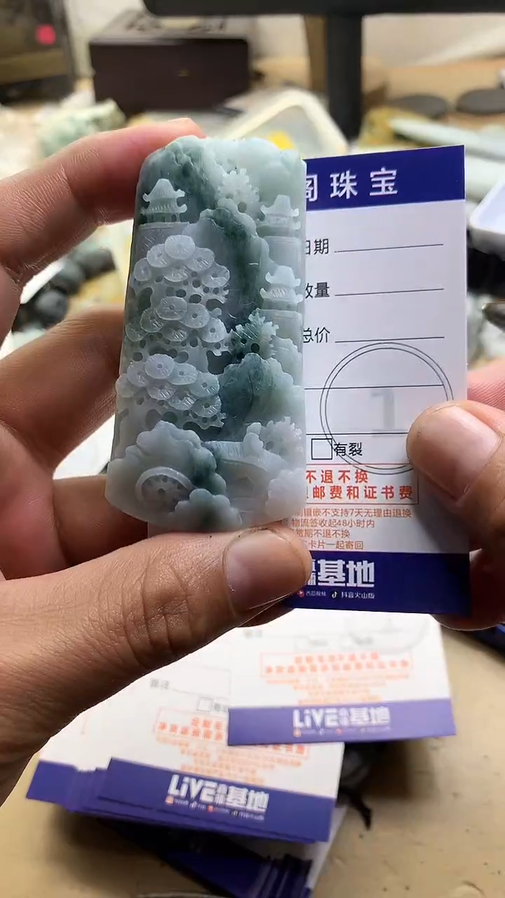 【闪购商品】定制翡翠未镶嵌翡翠1