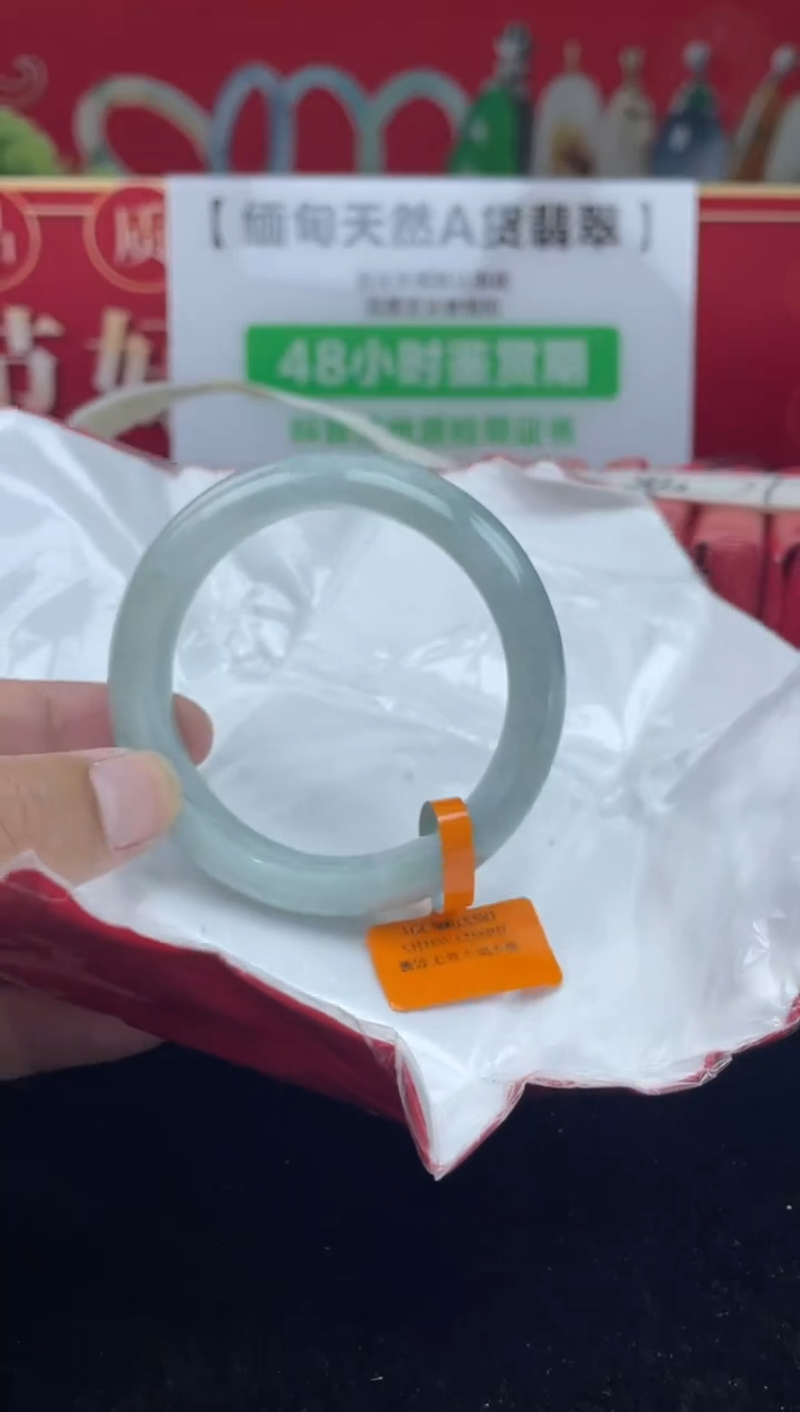 【闪购商品】翡翠手镯未镶嵌手镯11