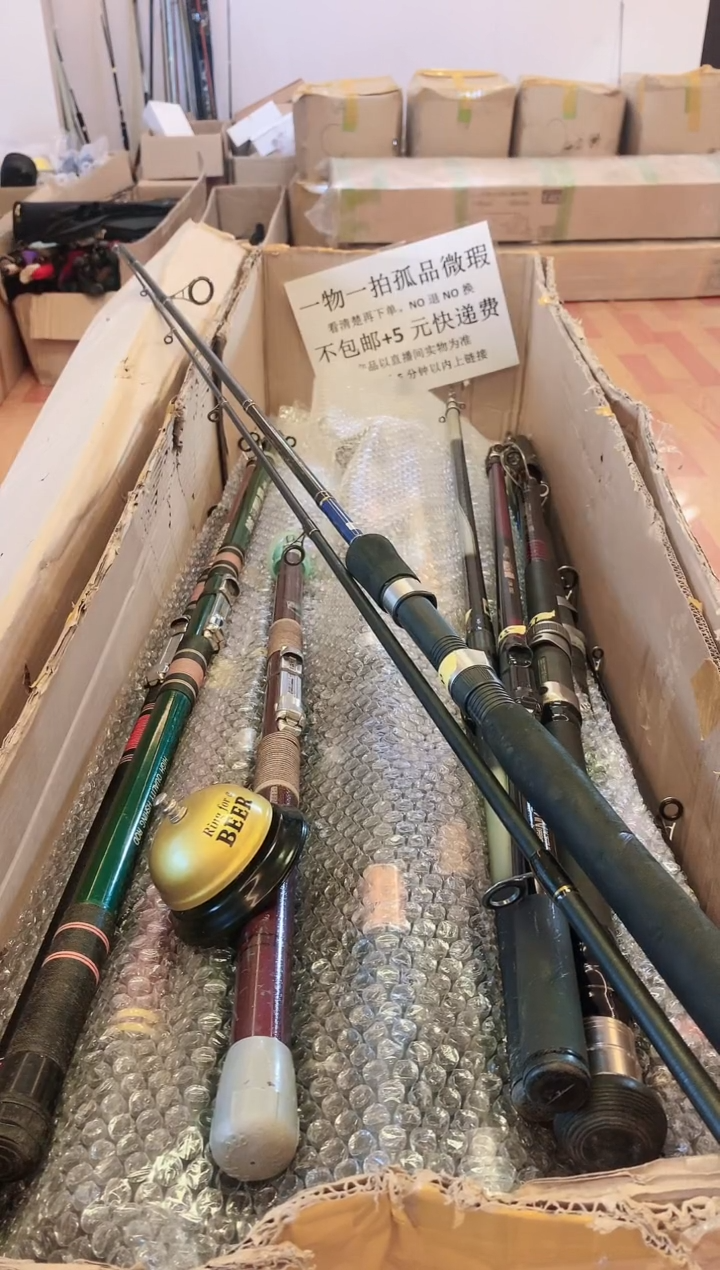 赤**见直播间都展示过，看清楚再下单，日本二手渔具顺德专用链接