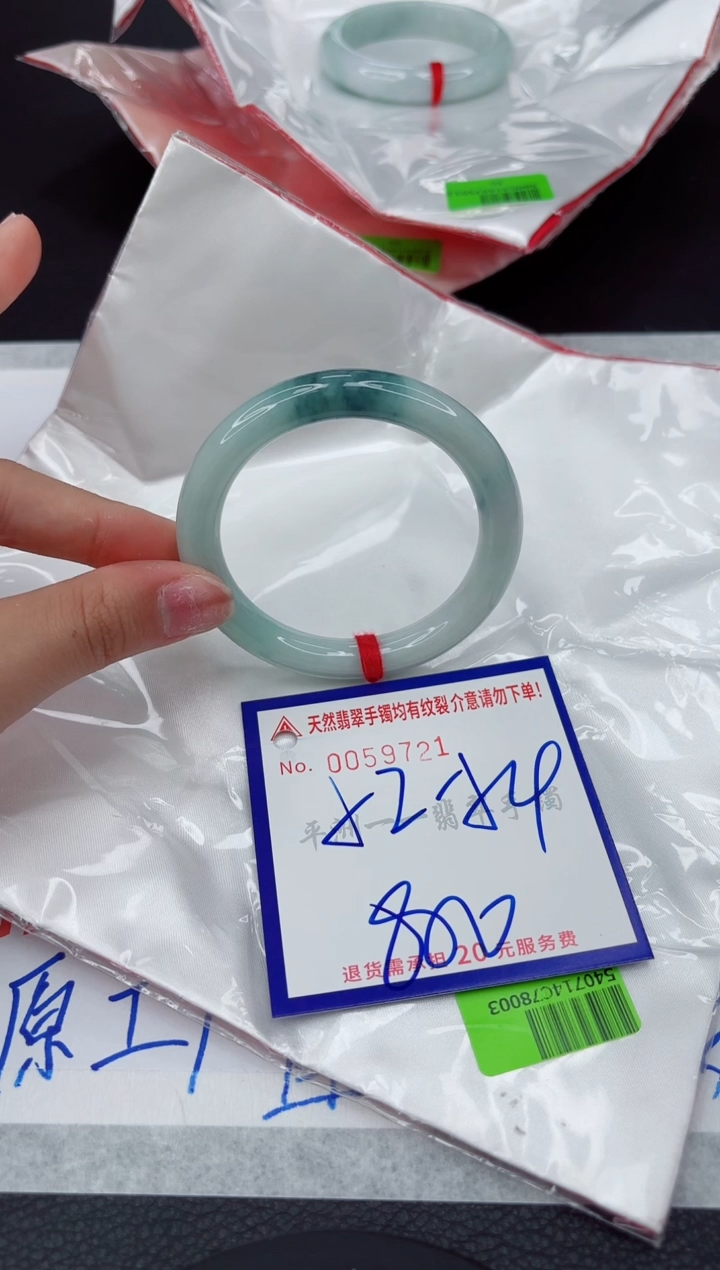 翡翠手镯未镶嵌11111111111