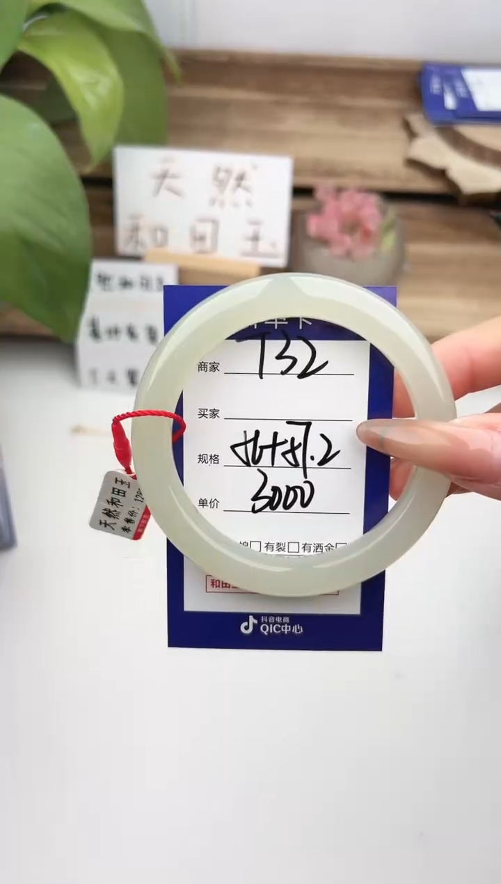 未镶嵌手镯和田玉微色差T32