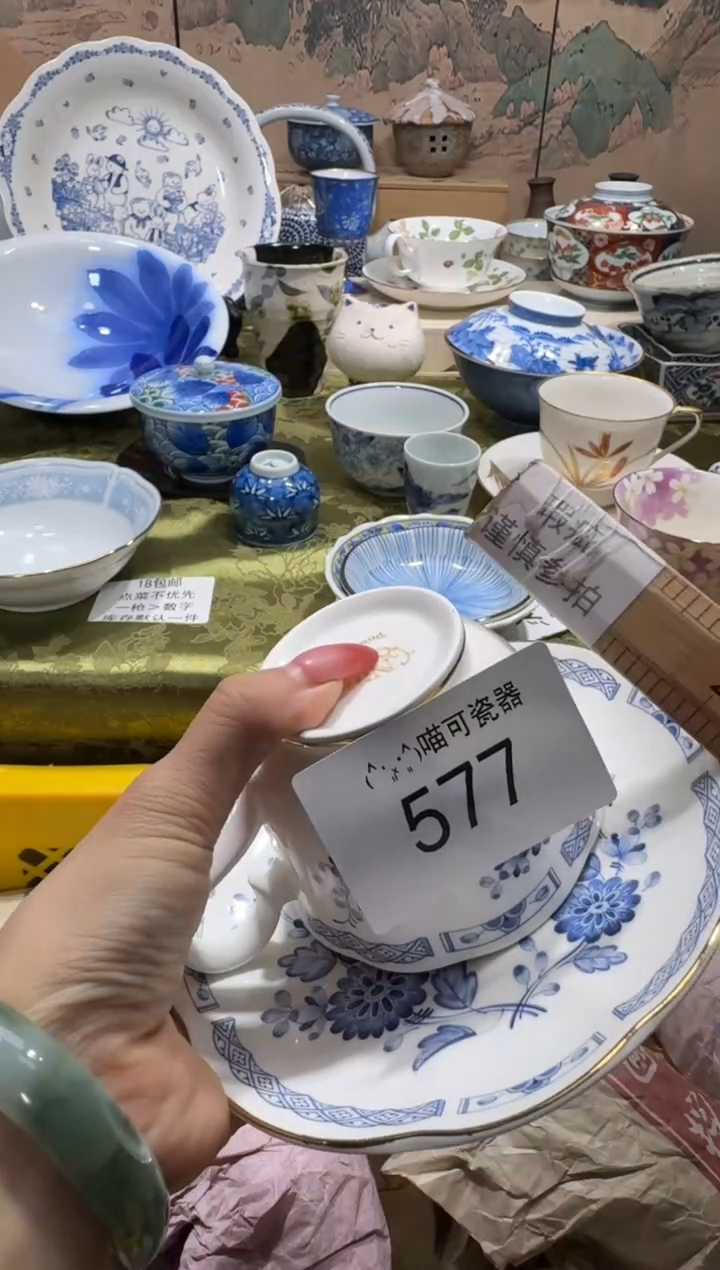 瓷片1**1名称 喵可瓷器 闪购类型 定向 1101