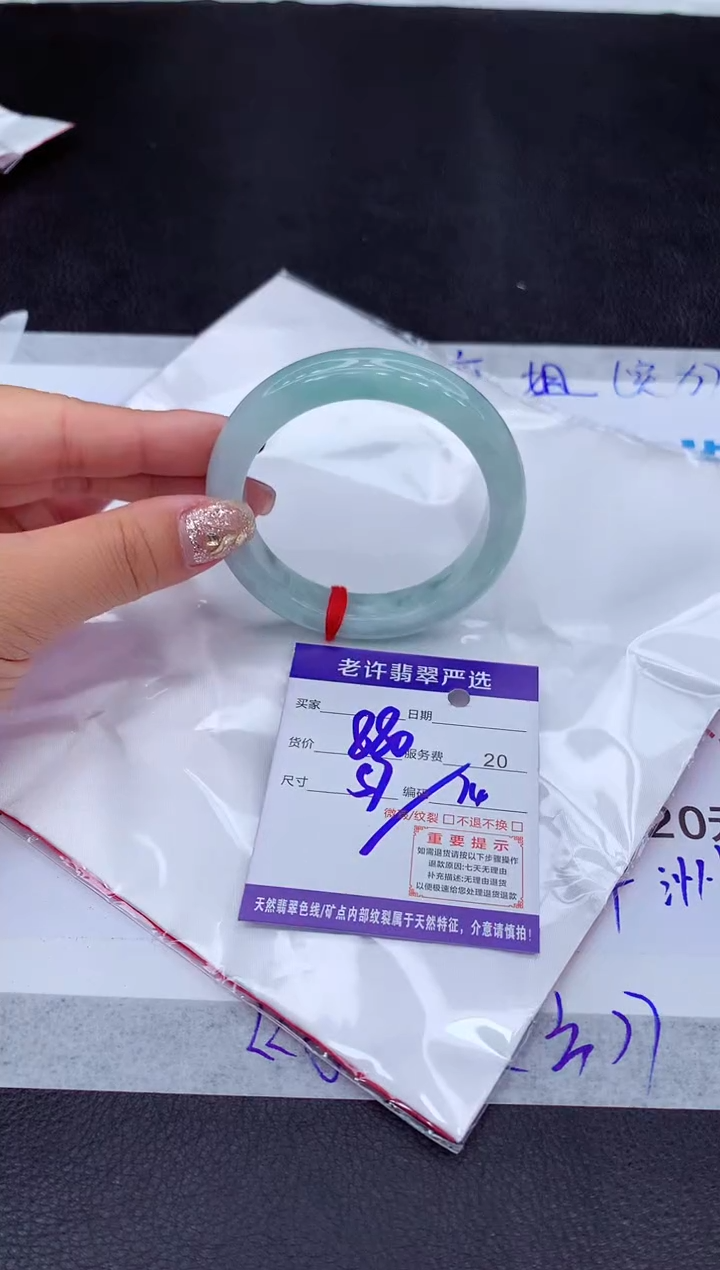 【闪购商品】翡翠手镯未镶嵌1111111111111