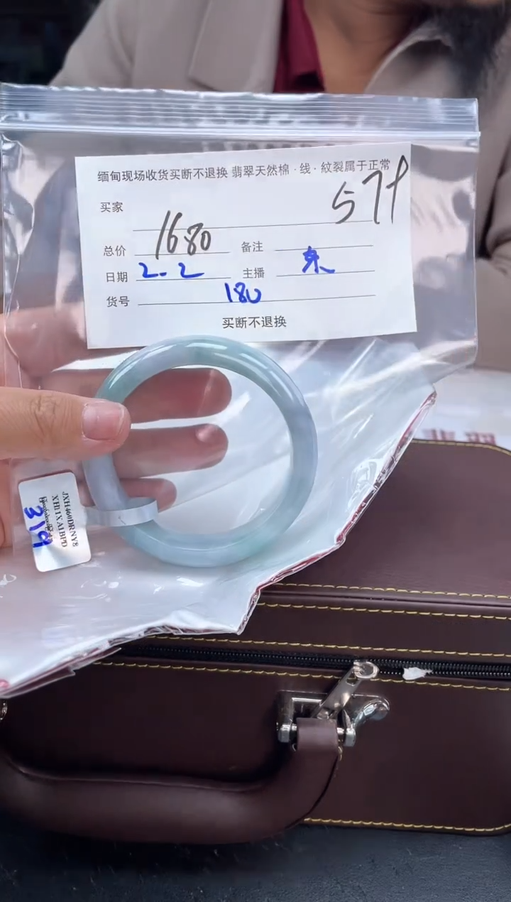 【闪购商品】定制翡翠手镯未镶嵌毛货手镯需精细抛光/57+