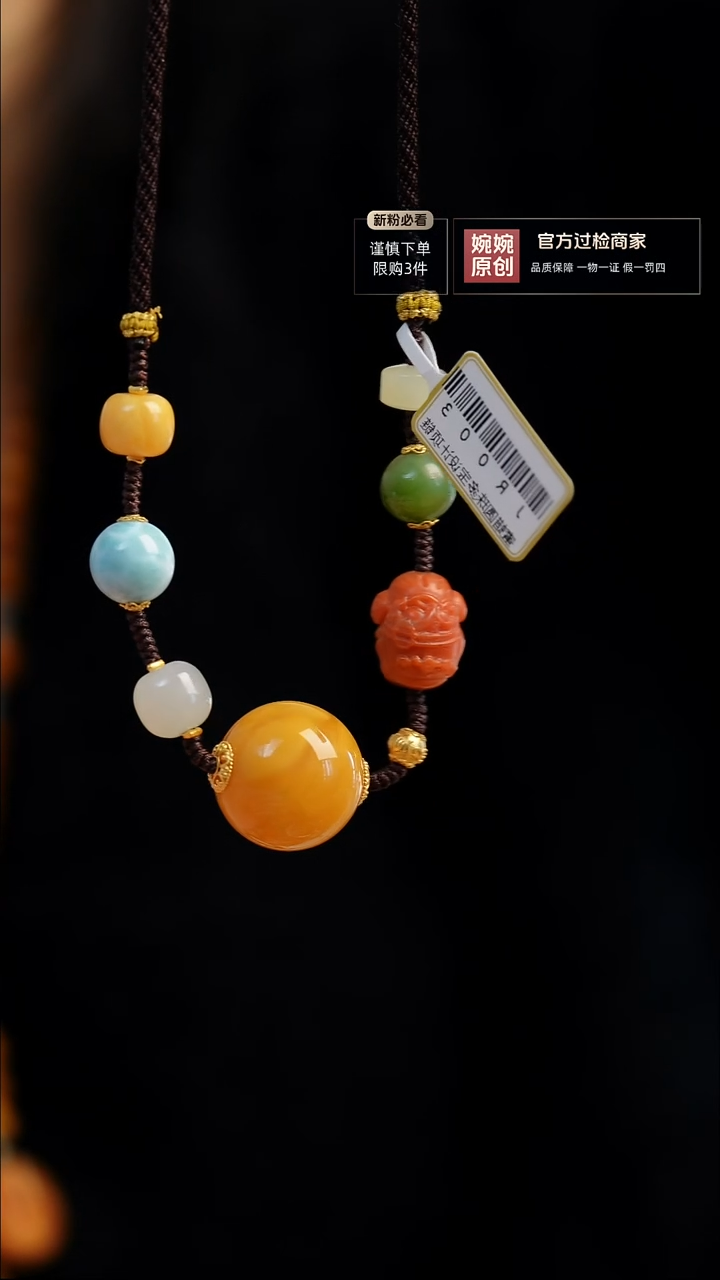 琥珀颈饰未镶嵌老蜜蜡单珠多宝吊坠